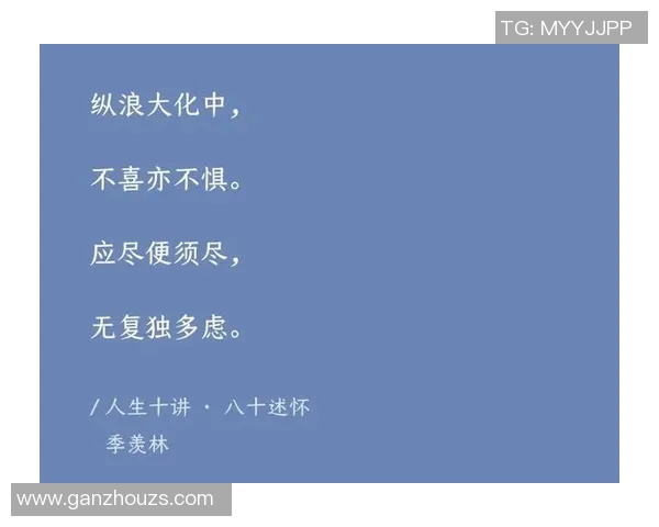 羽毛球场上的奋斗与梦想：杨军的深度人生对话分享