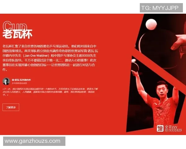 南京排球队灵活性展现大满贯点评引发关注与讨论