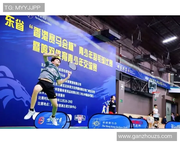 广州羽毛球队在全国羽毛球比赛经验排行榜中荣获第六名的辉煌成就分析